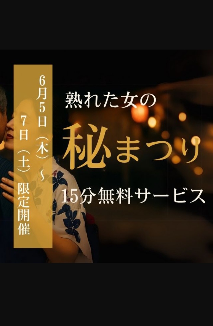るみ
