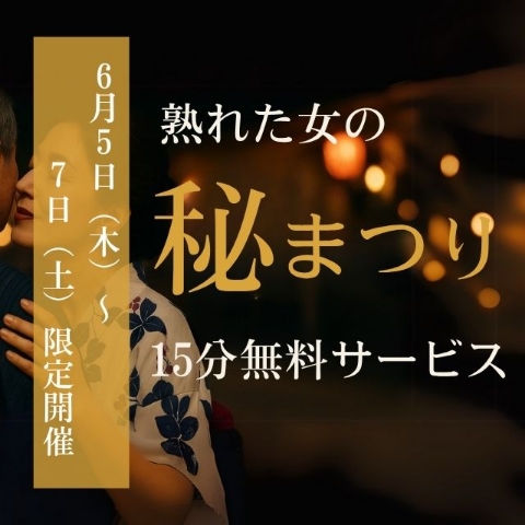 こまち