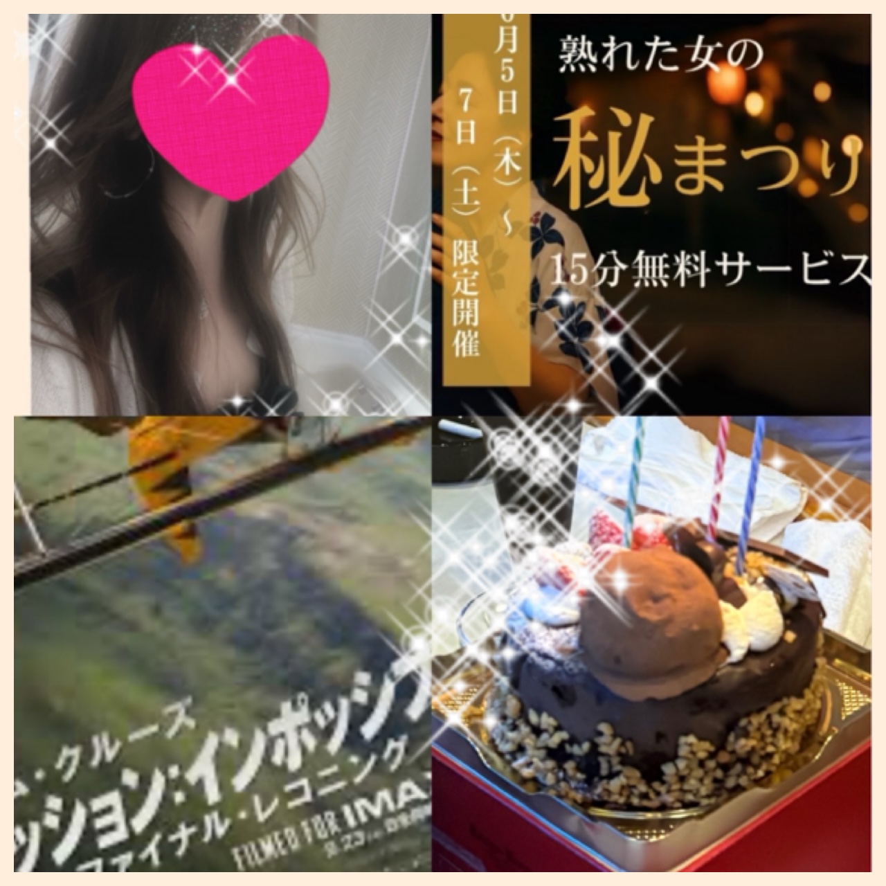 ちはる