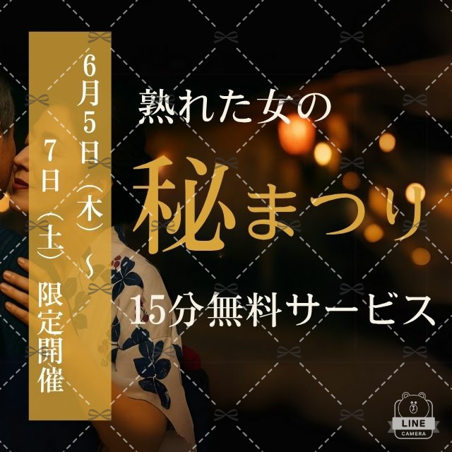 ことえ