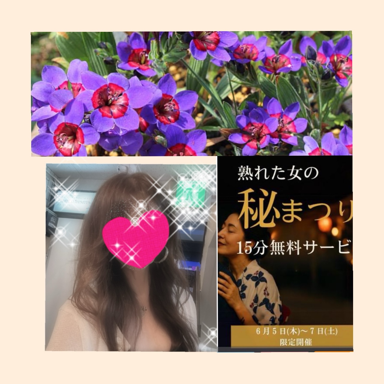 ちはる