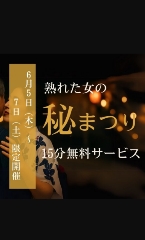 ひなた
