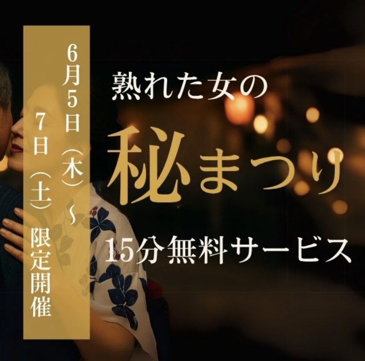 つきの