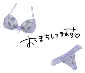 あつこ