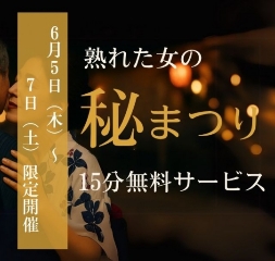 あつこ