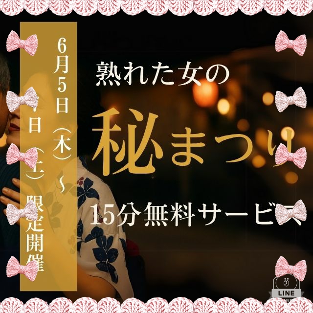 ことえ