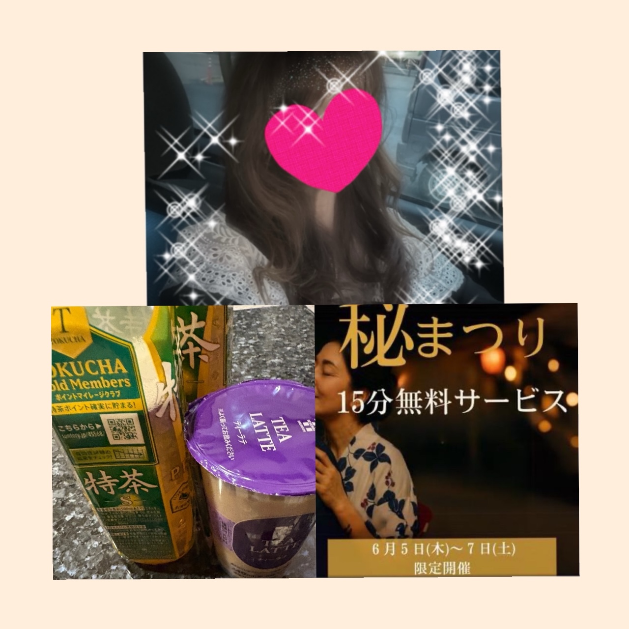 ちはる