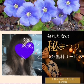 ちはる
