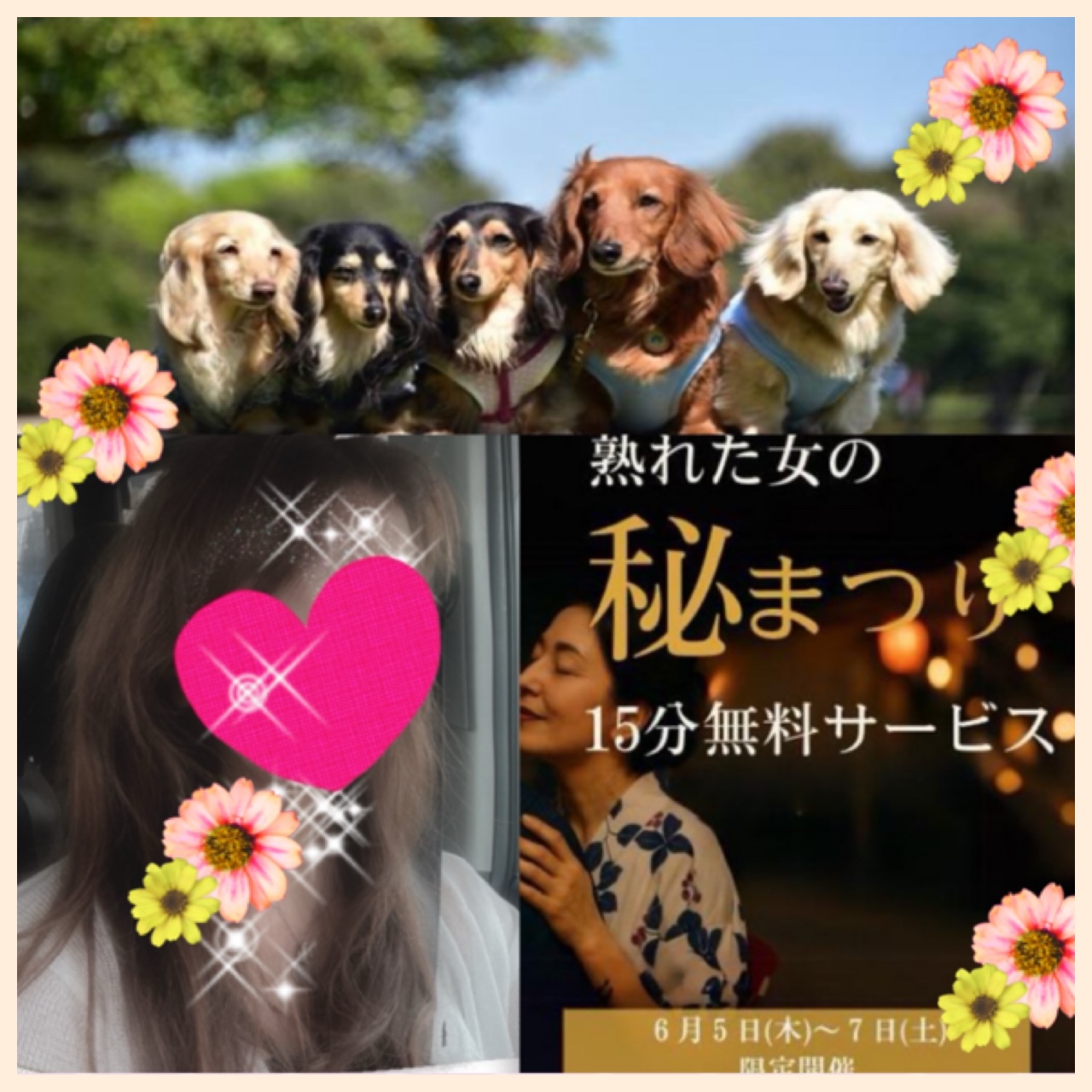 ちはる