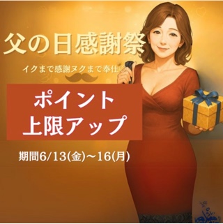あやめ