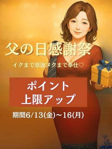 あんな