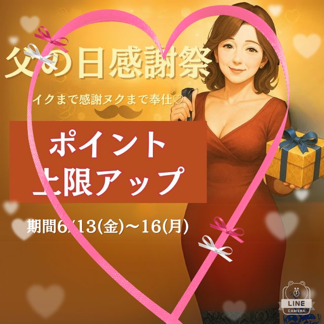 ことえ