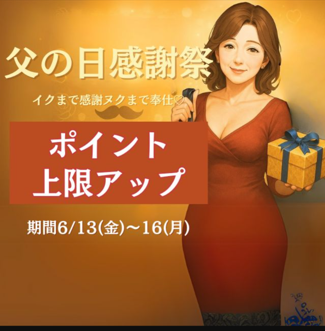 のかぜ