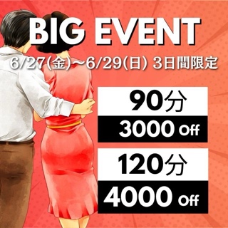 その