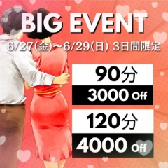 しのぶ