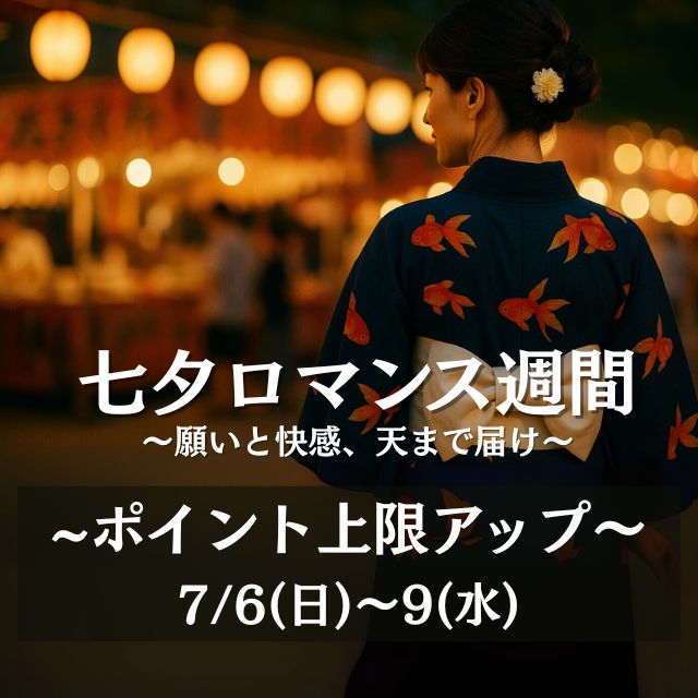 くみこ