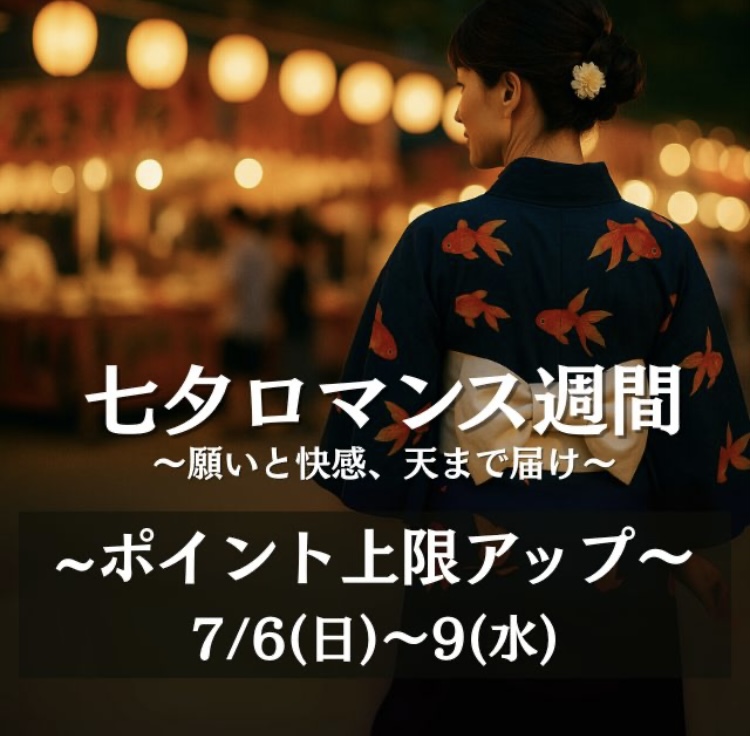 つきの