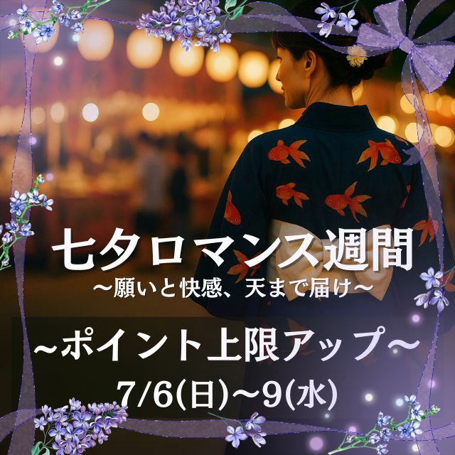 ことえ