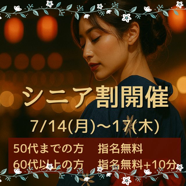 ことえ