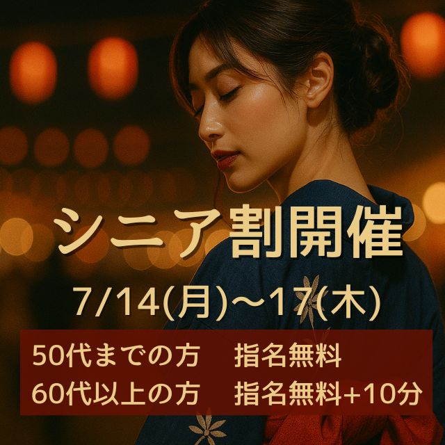 あおい