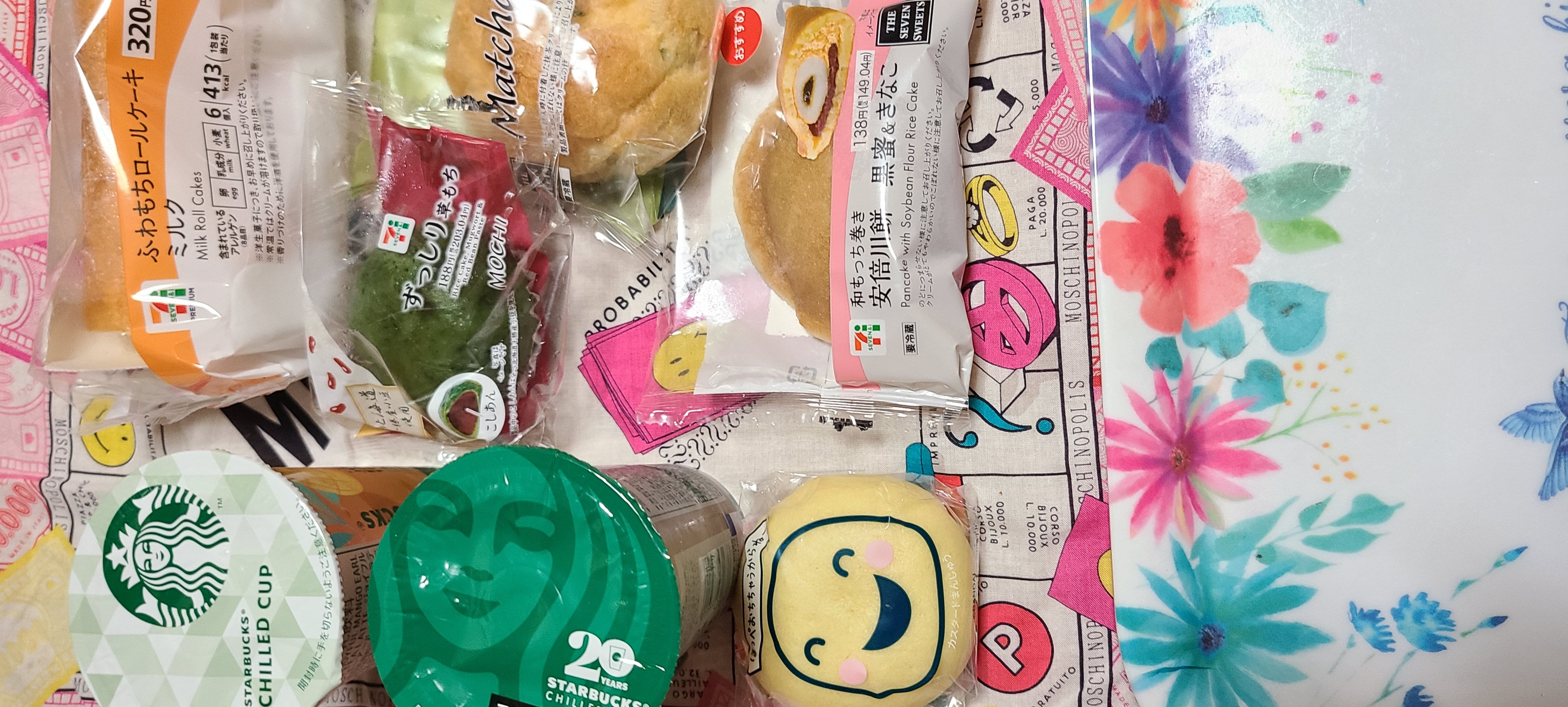 さとこ