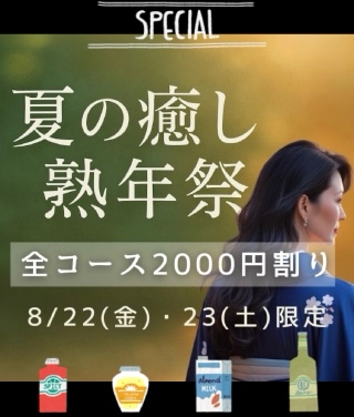 うの