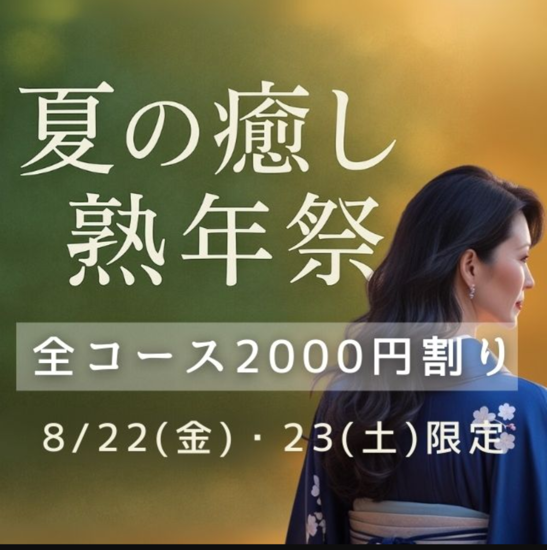 ときえ