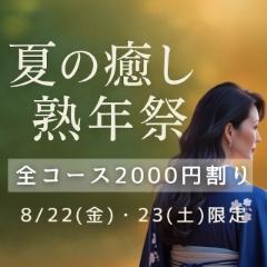 ひとみ