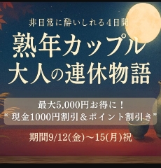 ひなた
