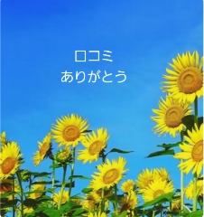みかこ