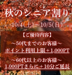 あつこ