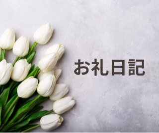 ゆい
