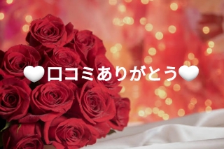 ちなみ
