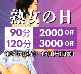 まいこ