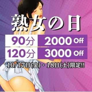 あやめ