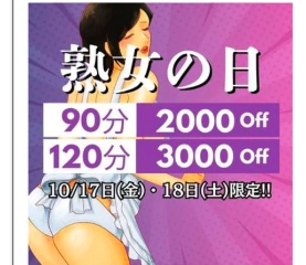 かすみ