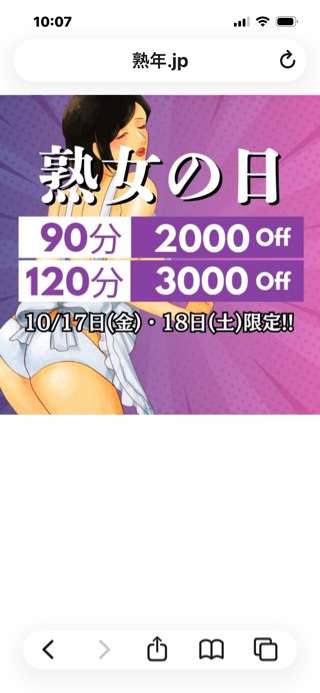 みどり