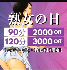 ひなた