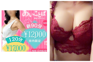 なぎ