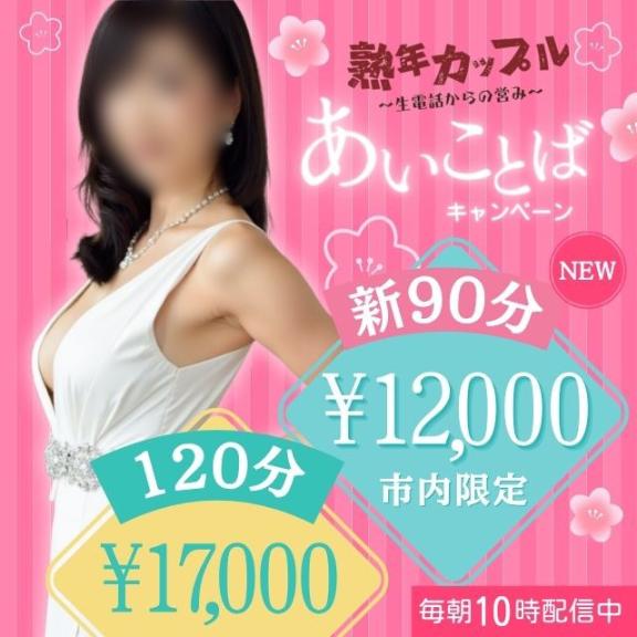 ゆうな
