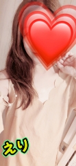 えり