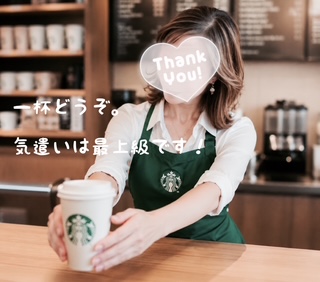 えりな