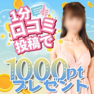 ゆうか