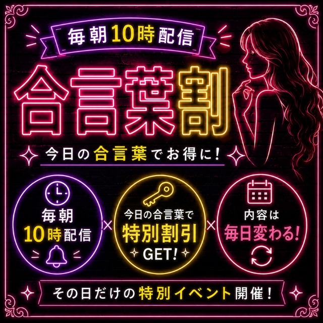 まや