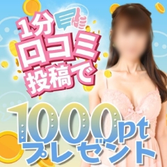 はな