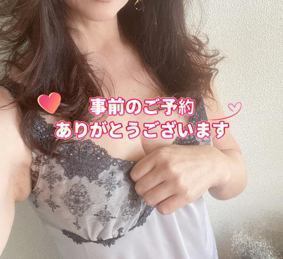 まり