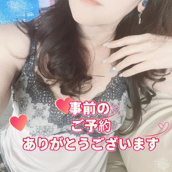 まり