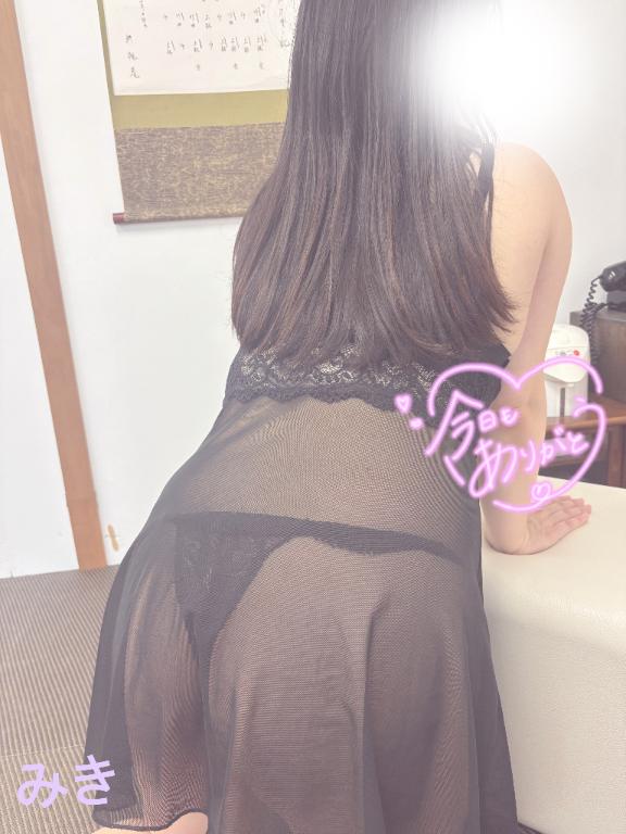 みき