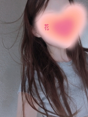 はな