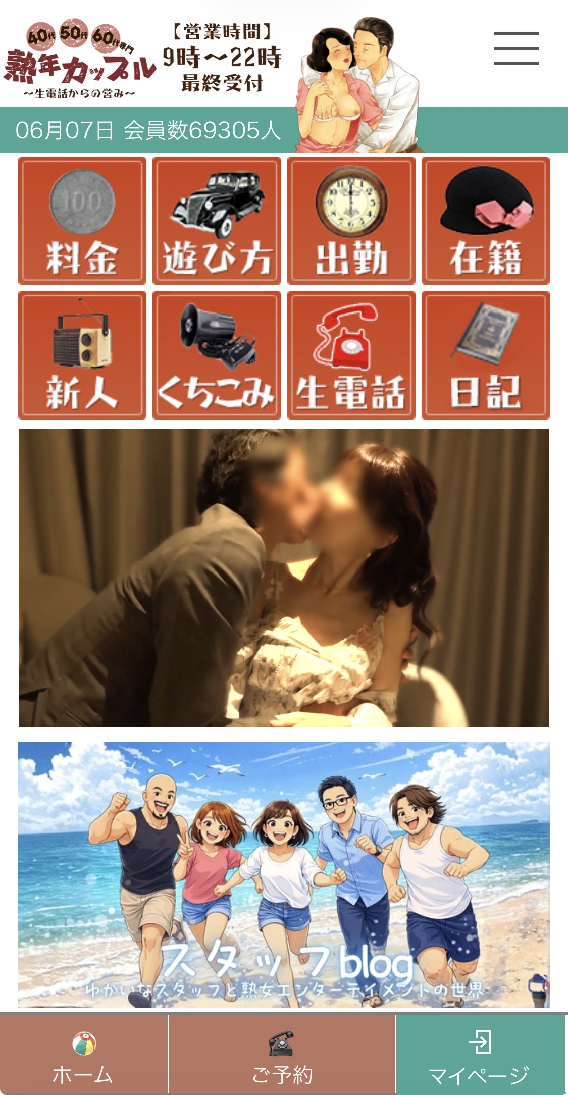 くみこ
